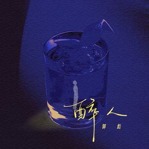 美女➕光屁屁➕捆绑
