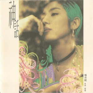 美女➕光屁屁➕捆绑
