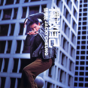 美女➕光屁屁➕捆绑
